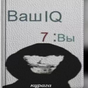 Ебаная школа