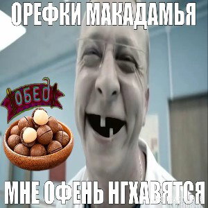 красивая, но с подвохом