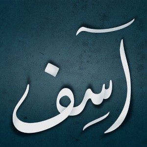 اسف❤️‍🔥