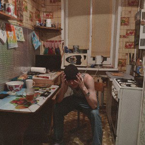 tyuta. - Немая тема