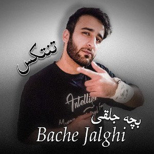 Bache Jalghi _TaNTeX 