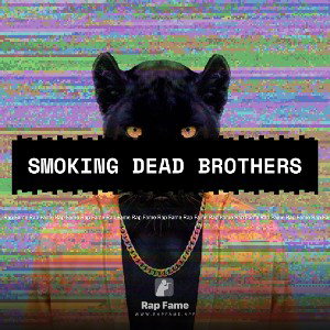 smoking dead brothers 