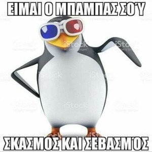 Nazd X Lo$ — Σταγωνες Βροχής 