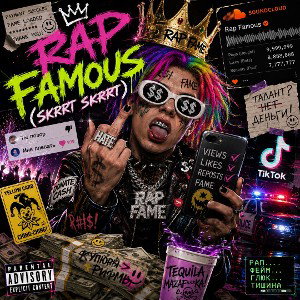 (пародия)6ix9ine-RAP FAMOUS 