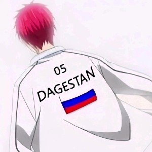 работа