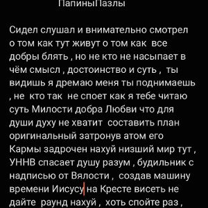 ПапиныПазлы
