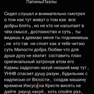 Папины Пазлы к Родным привычка