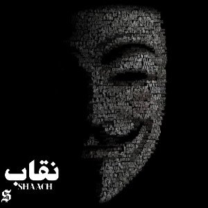 Neghab