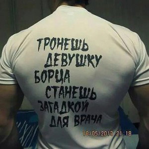 врешпоп мма