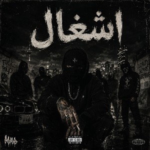 zahr x Ashghal