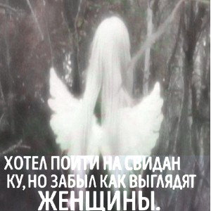 сверкали пятки