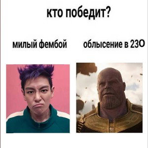 песня без матов(фемили френдли) 