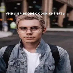 1.отрицание 2.принятие 3.шаурма 
