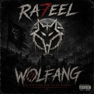 الهـوك السريRah7eel-