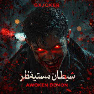 GXJOKER- Awoken demon