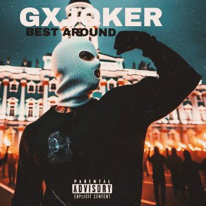 Ready to fight -GXJOKER 