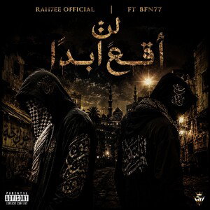 OFFICIAL RAH7EE FT BFN77 I WILL NOT FALL