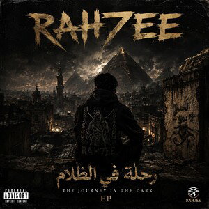RAH7EE-taw min misfaa