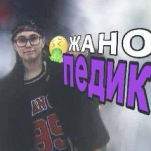 церковное пение