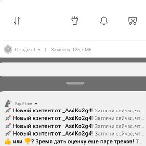 перепел песню автомобиль от супер стона