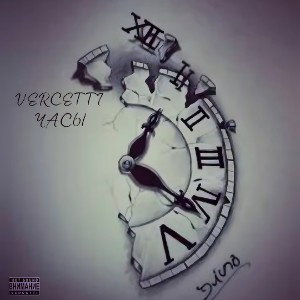VERCETTI - ЧАСЫ