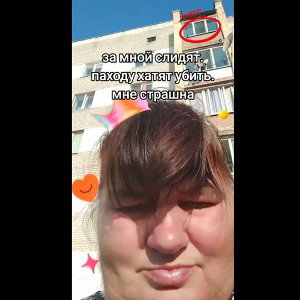 скамеры