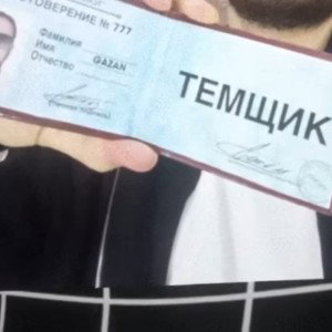 ксива 