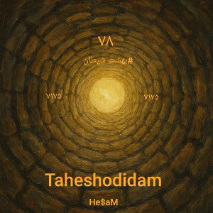 Taheshodidam