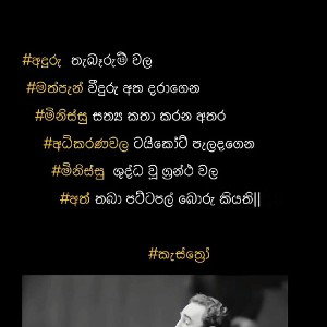 කැස්ත්‍රො