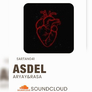 Asdel