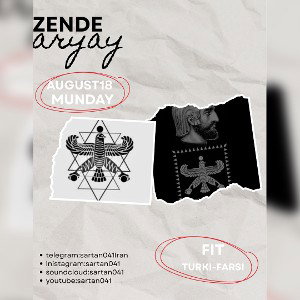 Zende