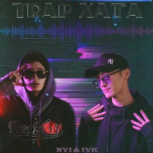 TRAP XATA