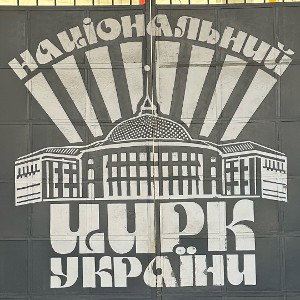 між купюрами 