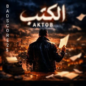 AKTOB