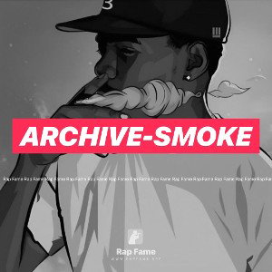 archive-smoke