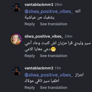 دواها بالتيقار