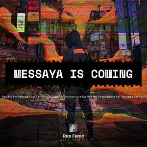 messaya is coming 