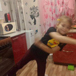 Впоследствии
