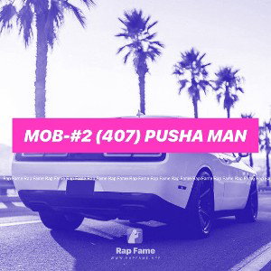 MOB-#2 (407) pusha man 💿 🔥 (Slowed + Reverb)