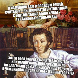 Она любила