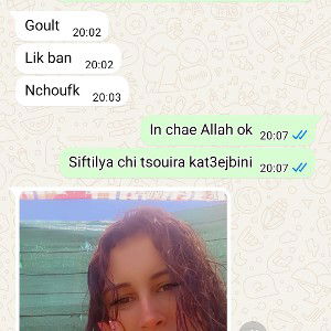 لقد انتها الحب بيننا كولشي مشا مع الريح