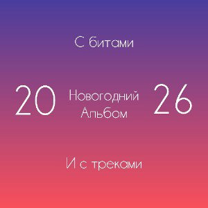 Ëлка