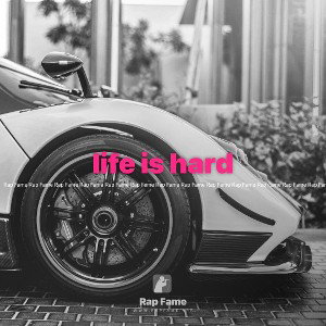 life is hard 