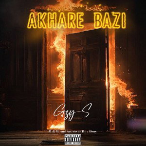 Akhare Bazi