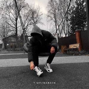ПАЛАТА - Не видел (freestyle)