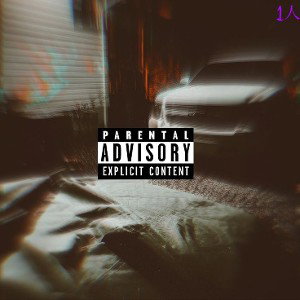 HXLY SMOKES - Demons in My Mind 