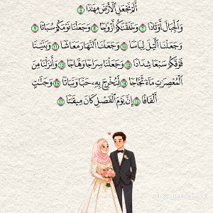 allah 