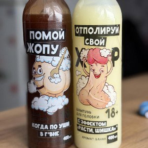 TrUe Family - Сева дурак