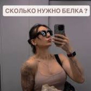 TrUe Family'$ - Белок (дисс на урода)