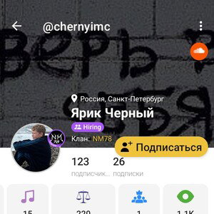 VIRUS MC - DISS чёрный, жирный пидорас. 😒😁🤧🤏